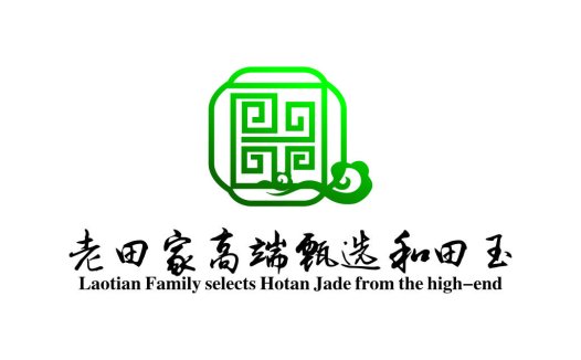 Laotian Family Jade Logo Design