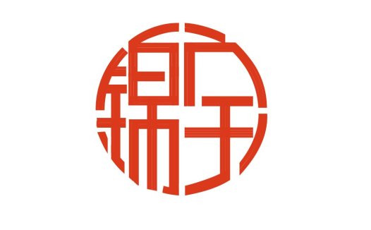 中国风红色圆章logo设计