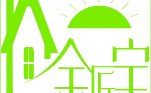 简约环保房屋logo设计