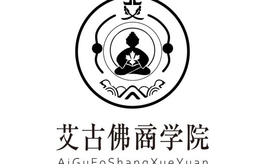 艾古佛商学学院logo设计