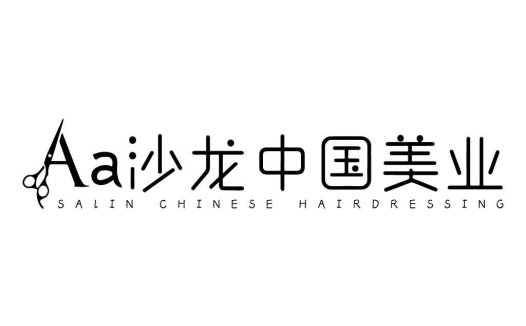简约风剪刀元素的中国风美发店logo设计