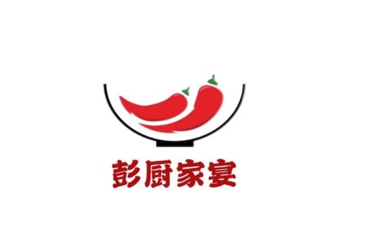 辣椒主题餐厅logo设计