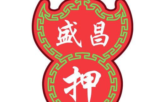 红色中国风祥云logo设计