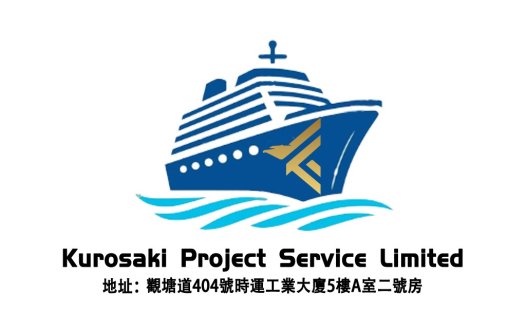 Kurosaki Project Service Limited Logo Design