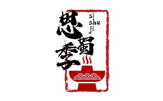 中餐餐厅logo设计:蜀蜀心委