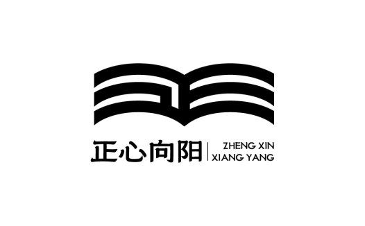 正心向阳logo设计