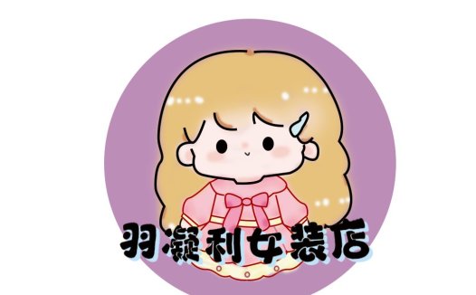 可爱卡通女孩logo设计