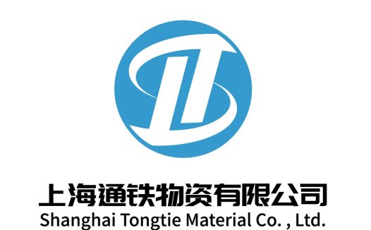 上海通通铁铁物资有限公司logo设计