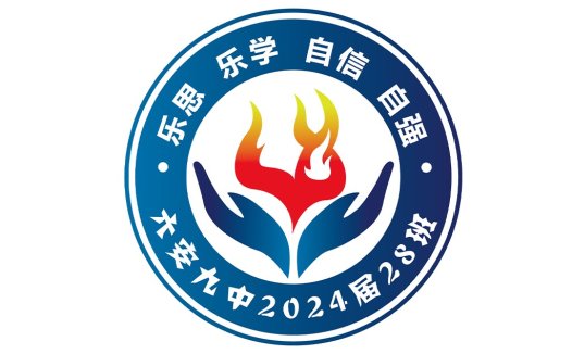 2024届乐学自信自强logo设计