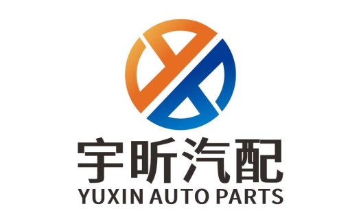 宇昕汽车配件logo设计