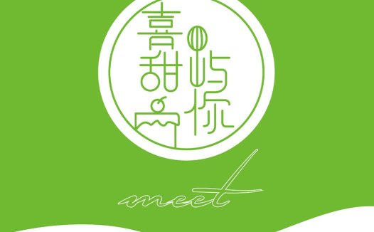 绿色健康轻甜品logo设计