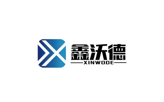 现代简约风格的XINWODE品牌logo设计