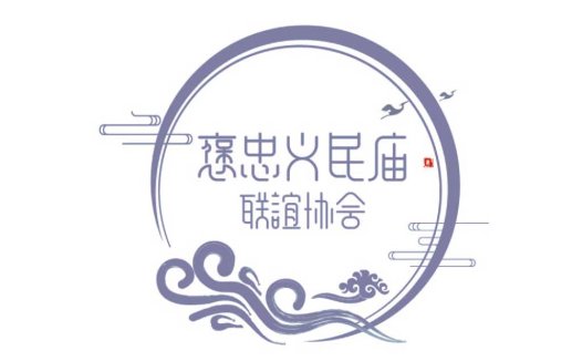 中国风logo设计:优雅传统文化元素