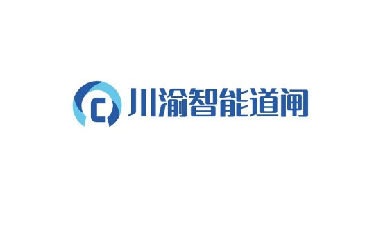 川渝智能道闸logo设计