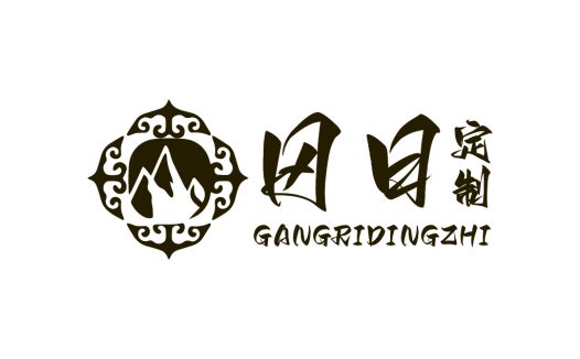中国风logo设计:传统与现代的完美结合