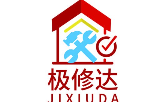 极修修修修达达-房屋维修logo设计