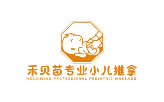 专业儿科推拿按摩logo设计