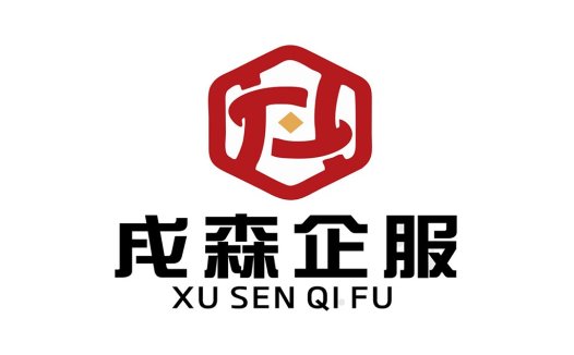 现代简约红色六边形logo设计