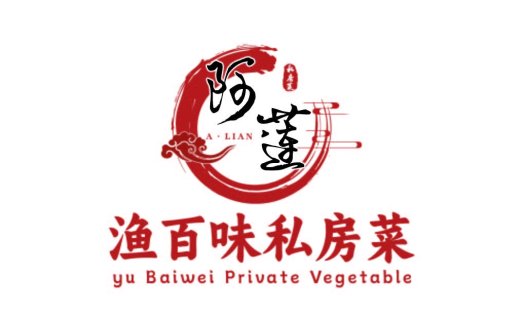 简约中式风格logo设计