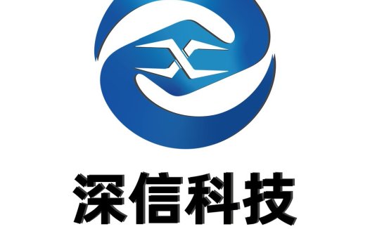 深信信信科技logo设计