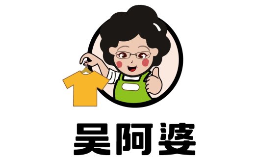 吴阿婆婆服装店logo设计