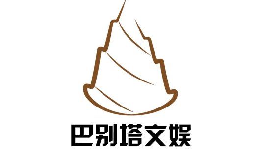 巴别塔塔文文娱logo设计