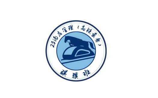 高铁服务酒店管理logo设计
