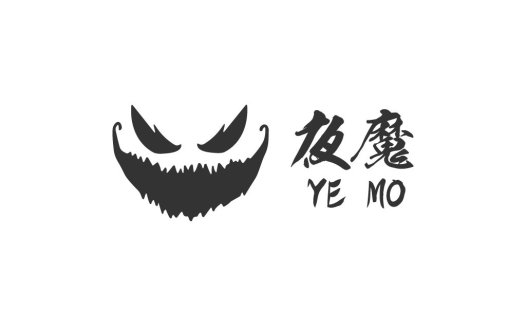 恶魔之眼logo设计