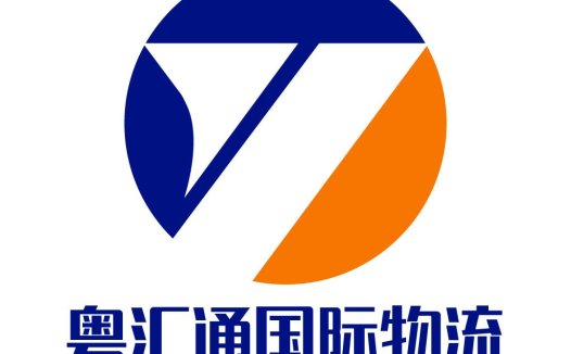 粤汇通通国际物流logo设计