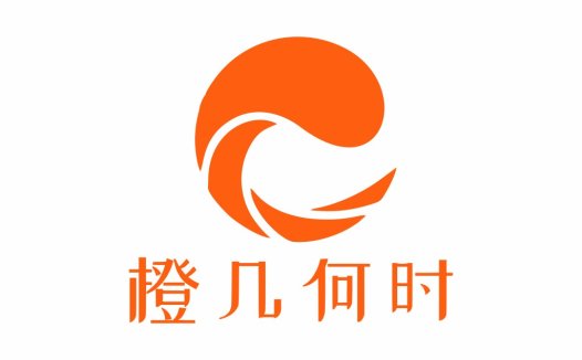 橙色动态曲线logo设计