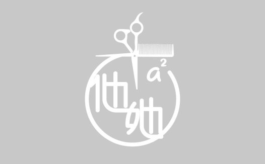 简约理发店logo设计