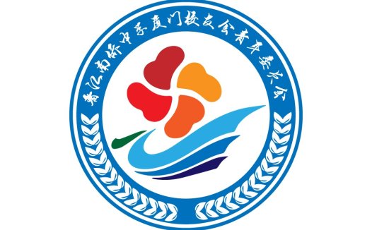 厦门校友会logo设计
