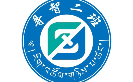 智慧二院logo设计