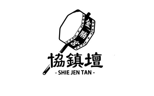 简约鼓形图案logo设计