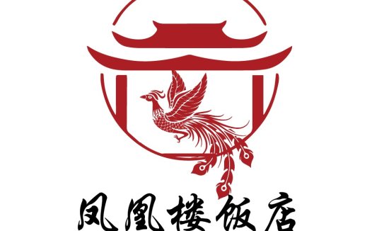 凤凰楼饭店logo设计