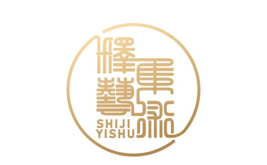 简约优雅的中式艺术logo设计