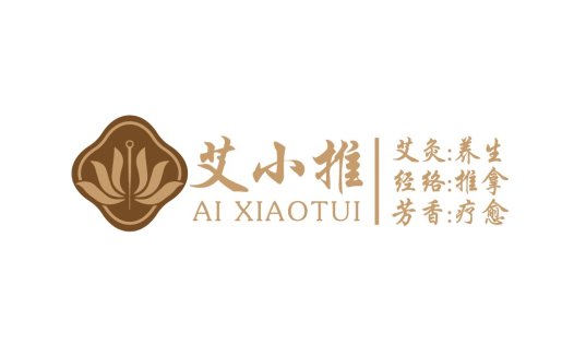 艾灸小推logo设计:养生经络推拿芳香疗法