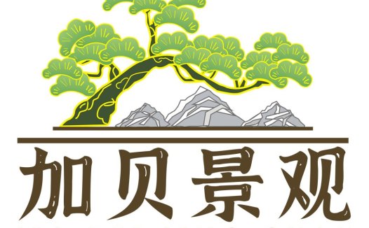 自然景观logo设计