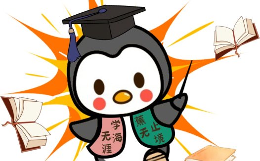 教育主题卡通企鹅logo设计