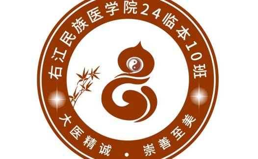中医文化元素的logo设计