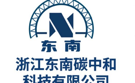 浙江东南南碳中和科技有限公司logo设计
