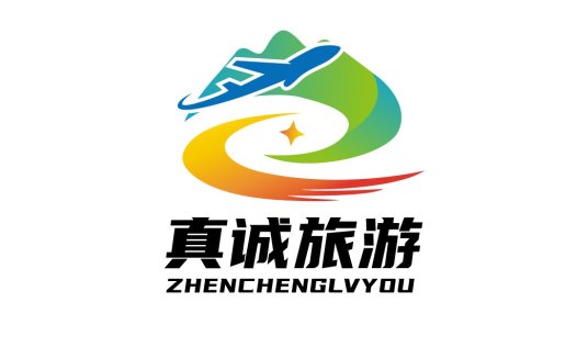 飞机与山峰结合的旅游logo设计