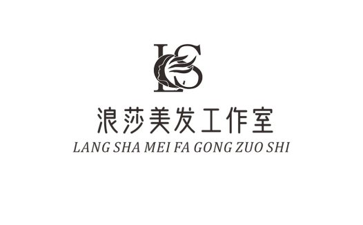 浪莎美发工作室Logo设计