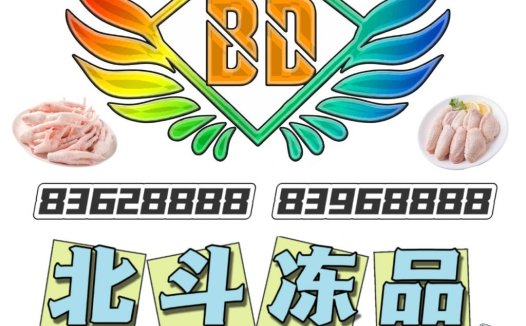 BC品牌logo设计:餐饮食品行业