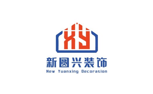 新圆兴兴装饰logo设计