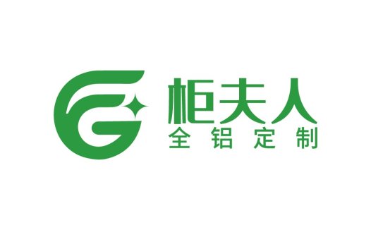 绿色简约风格的全铝定制柜夫人logo设计