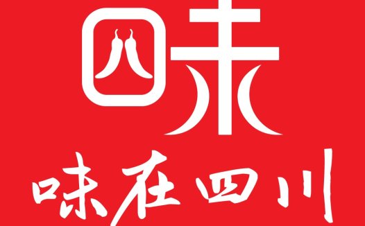 麻辣四川小吃logo设计