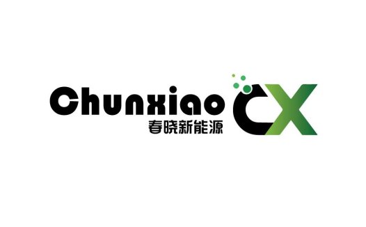 春晓新能源logo设计