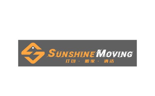阳光搬家清洁logo设计