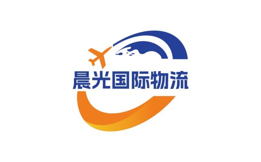 飞机物流国际运输公司logo设计